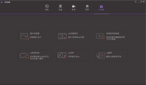 好用卻不為人知的國產(chǎn)軟件 計算機(jī)科技領(lǐng)域的技術(shù)開發(fā)利器