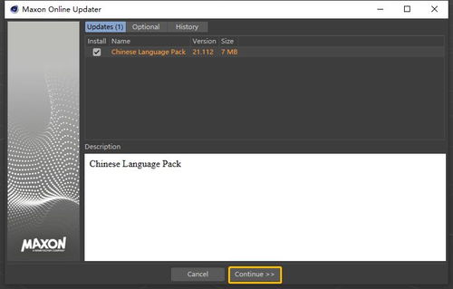 Cinema 4D (C4D) 軟件下載指南及計算機(jī)科技領(lǐng)域的應(yīng)用