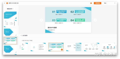 免費(fèi)在線辦公軟件中的計算機(jī)科技與開發(fā)技術(shù)